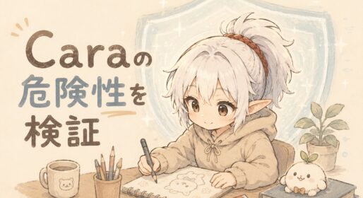 cara
